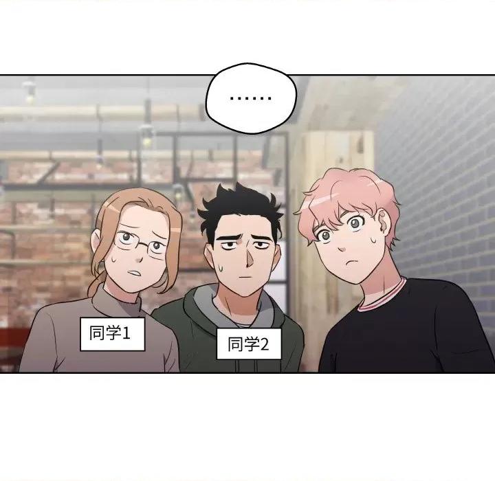 青鹤洞计划 青鹤洞计划-青鹤洞计划 第5话 第68页