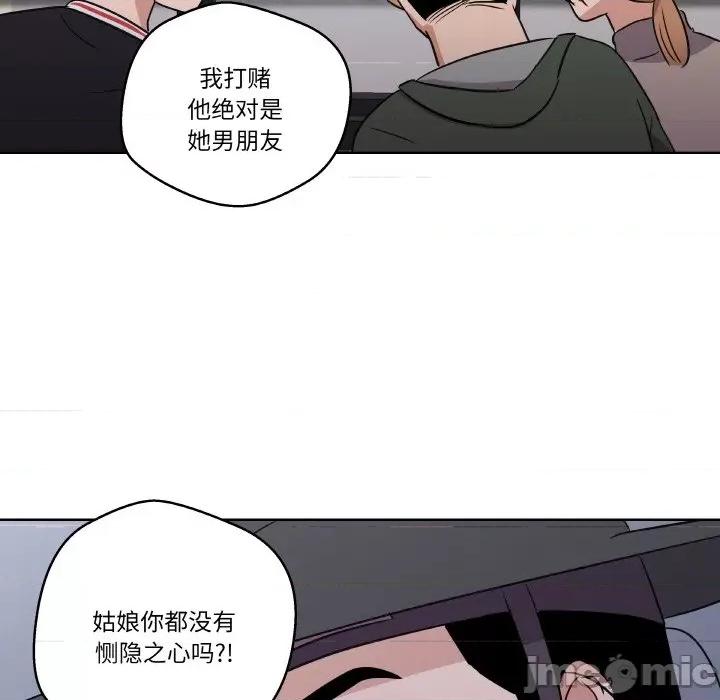 青鹤洞计划 青鹤洞计划-青鹤洞计划 第5话 第70页