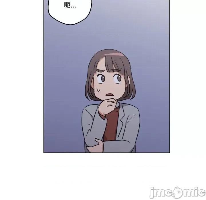 青鹤洞计划 青鹤洞计划-青鹤洞计划 第5话 第75页