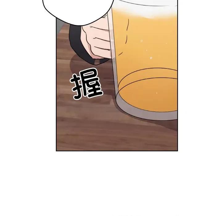 青鹤洞计划 青鹤洞计划-青鹤洞计划 第5话 第87页