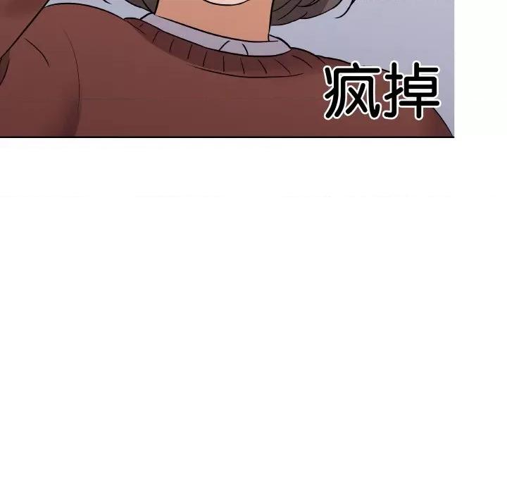 青鹤洞计划 青鹤洞计划-青鹤洞计划 第6话 第7页
