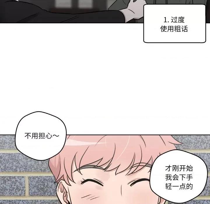 青鹤洞计划 青鹤洞计划-青鹤洞计划 第6话 第18页