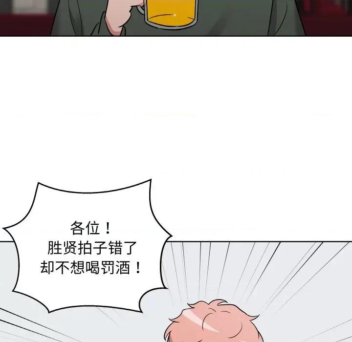 青鹤洞计划 青鹤洞计划-青鹤洞计划 第6话 第22页