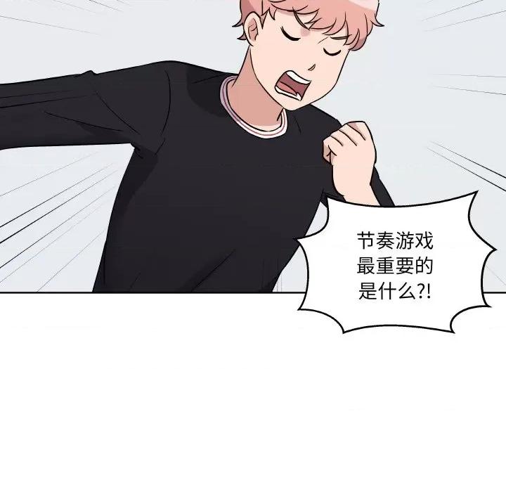 青鹤洞计划 青鹤洞计划-青鹤洞计划 第6话 第23页