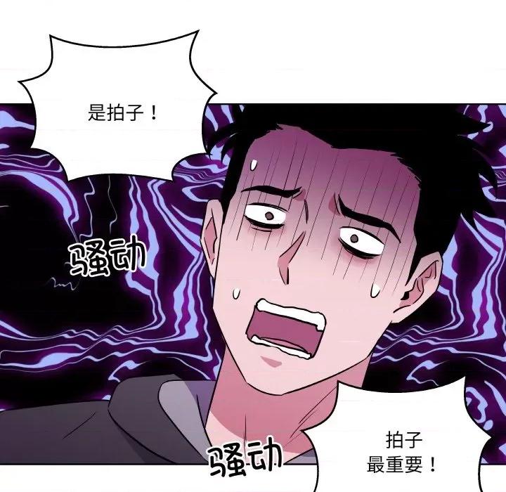 青鹤洞计划 青鹤洞计划-青鹤洞计划 第6话 第24页