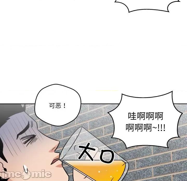 青鹤洞计划 青鹤洞计划-青鹤洞计划 第6话 第25页