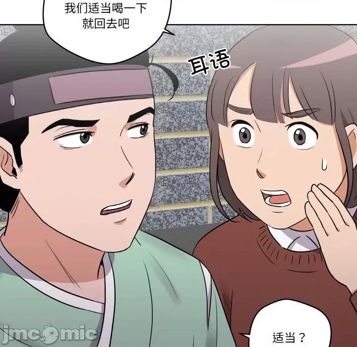 青鹤洞计划 青鹤洞计划-青鹤洞计划 第6话 第30页