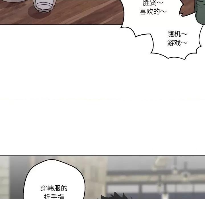 青鹤洞计划 青鹤洞计划-青鹤洞计划 第6话 第41页
