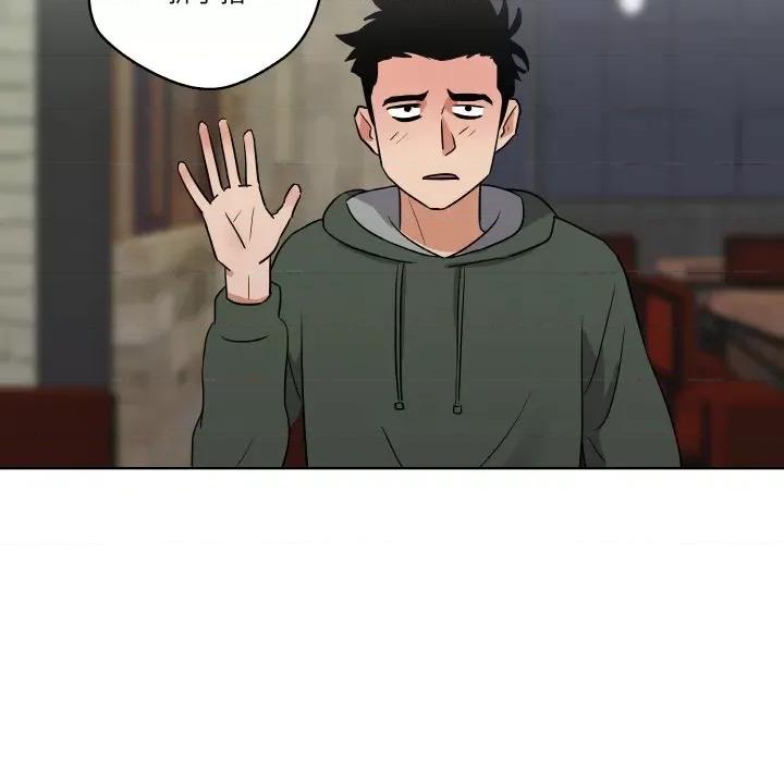 青鹤洞计划 青鹤洞计划-青鹤洞计划 第6话 第42页