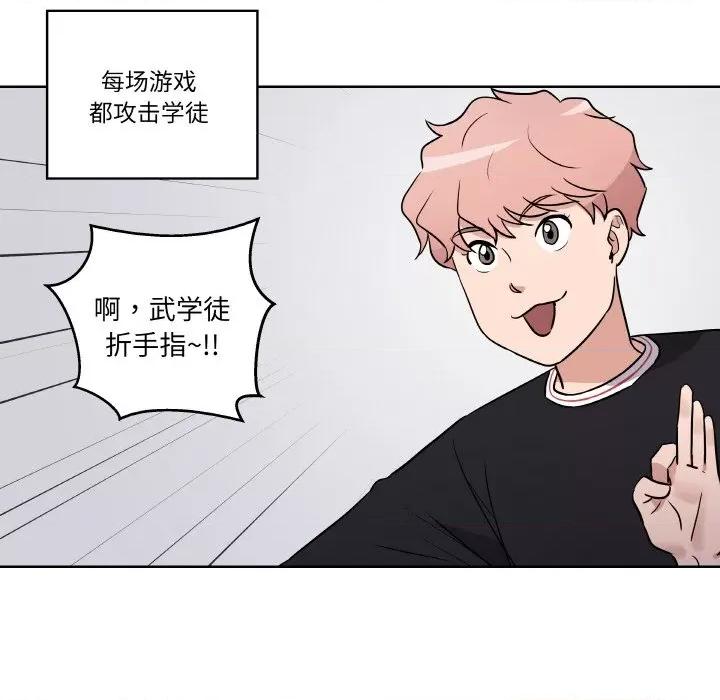青鹤洞计划 青鹤洞计划-青鹤洞计划 第6话 第57页