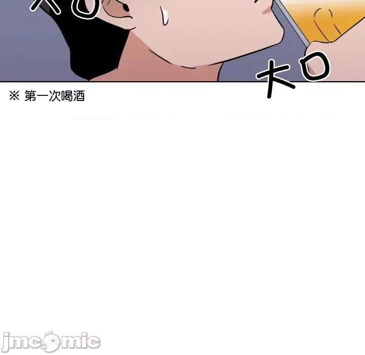 青鹤洞计划 青鹤洞计划-青鹤洞计划 第6话 第60页