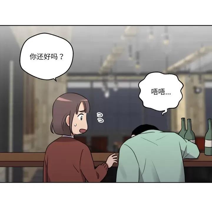 青鹤洞计划 青鹤洞计划-青鹤洞计划 第6话 第66页