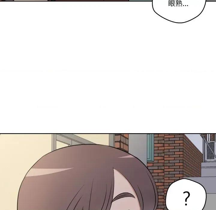 青鹤洞计划 青鹤洞计划-青鹤洞计划 第6话 第98页