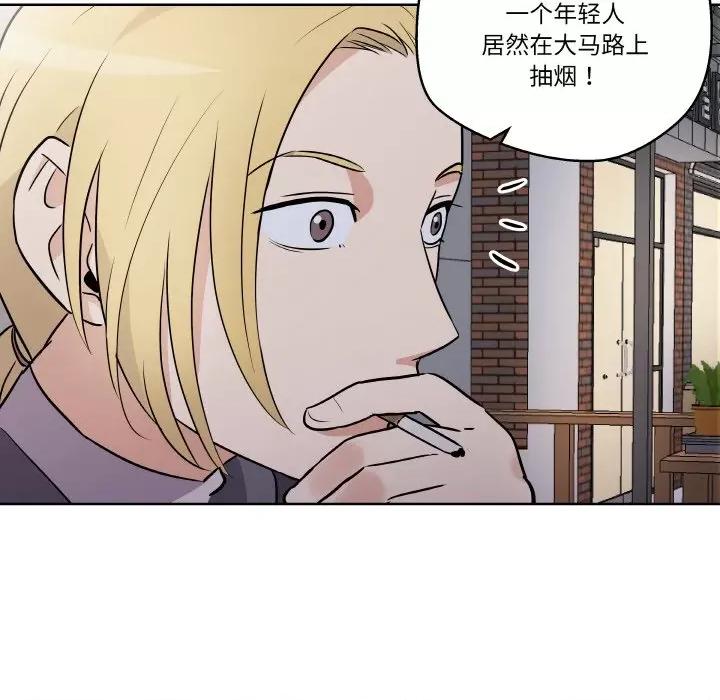 青鹤洞计划 青鹤洞计划-青鹤洞计划 第7话 第16页
