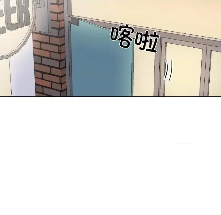 青鹤洞计划 青鹤洞计划-青鹤洞计划 第7话 第21页
