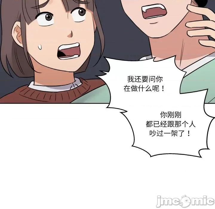 青鹤洞计划 青鹤洞计划-青鹤洞计划 第7话 第25页