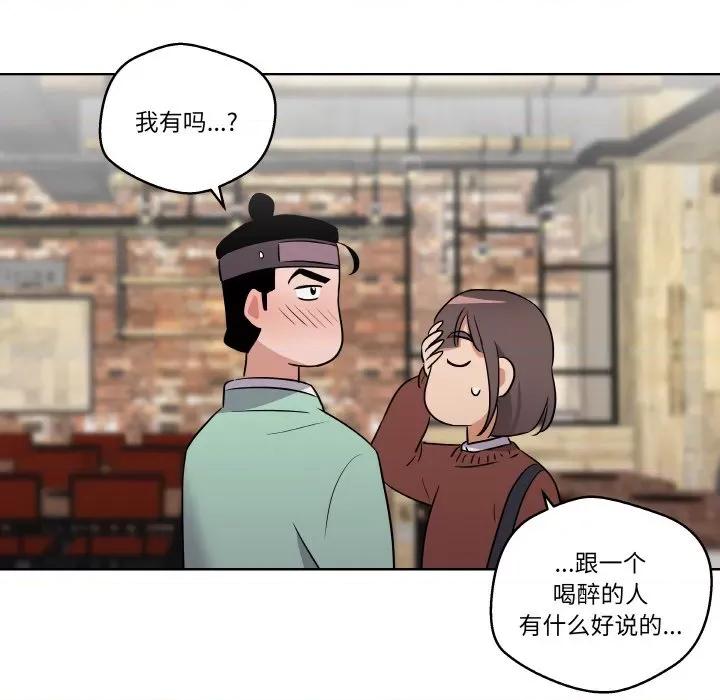 青鹤洞计划 青鹤洞计划-青鹤洞计划 第7话 第26页