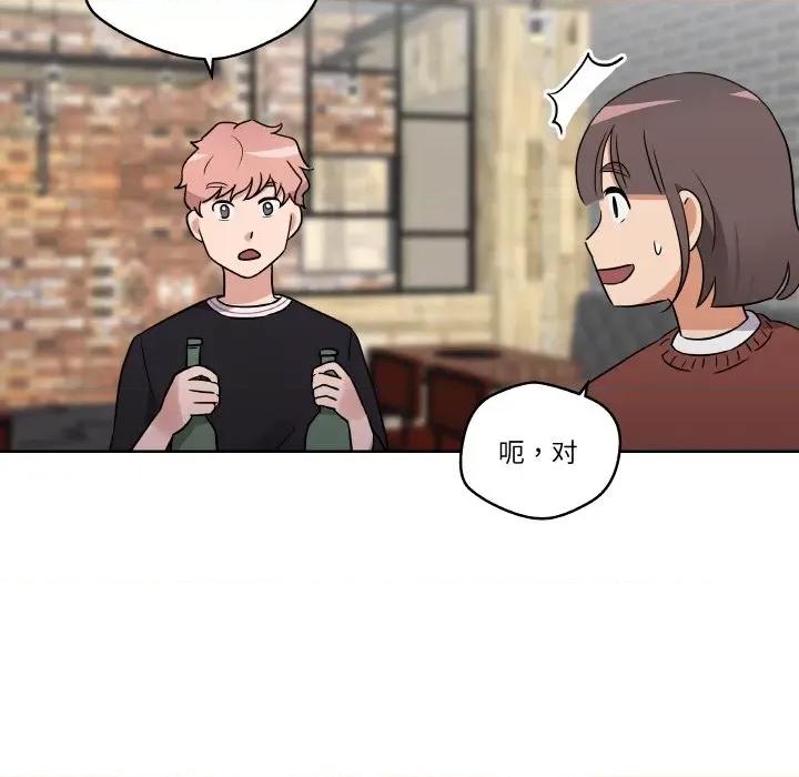 青鹤洞计划 青鹤洞计划-青鹤洞计划 第7话 第29页