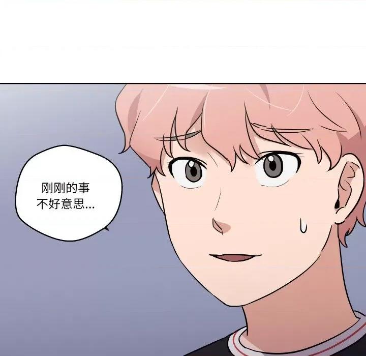 青鹤洞计划 青鹤洞计划-青鹤洞计划 第7话 第34页