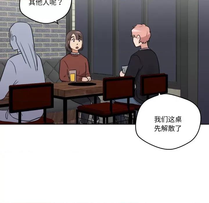 青鹤洞计划 青鹤洞计划-青鹤洞计划 第7话 第39页