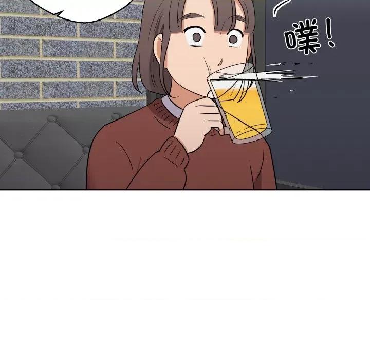 青鹤洞计划 青鹤洞计划-青鹤洞计划 第7话 第46页