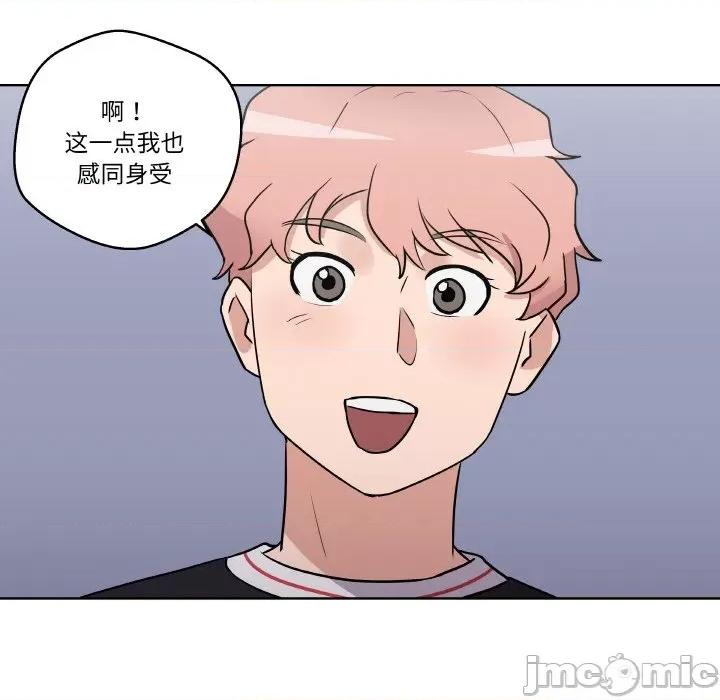 青鹤洞计划 青鹤洞计划-青鹤洞计划 第7话 第50页