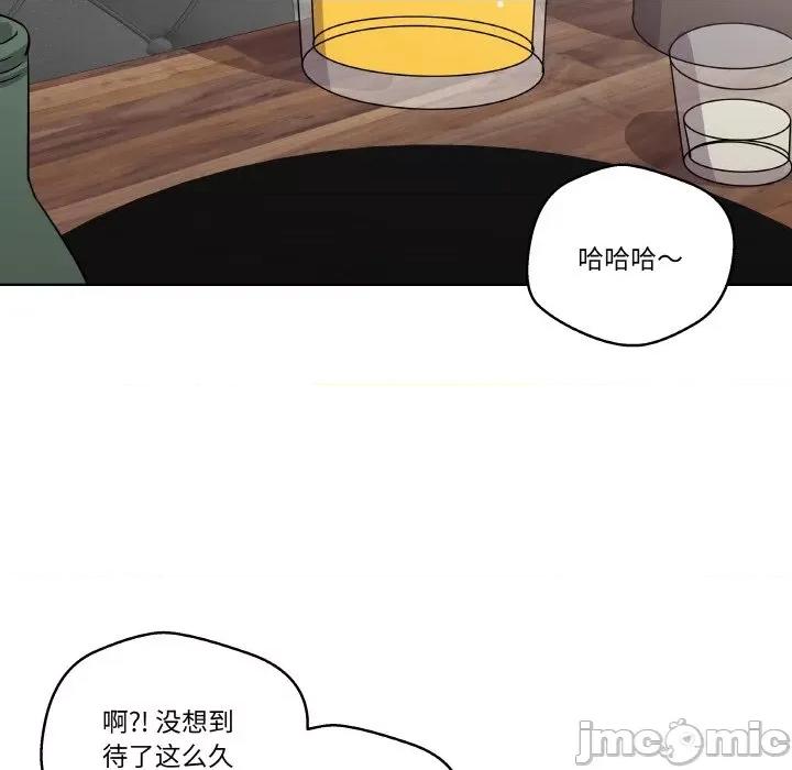 青鹤洞计划 青鹤洞计划-青鹤洞计划 第7话 第55页