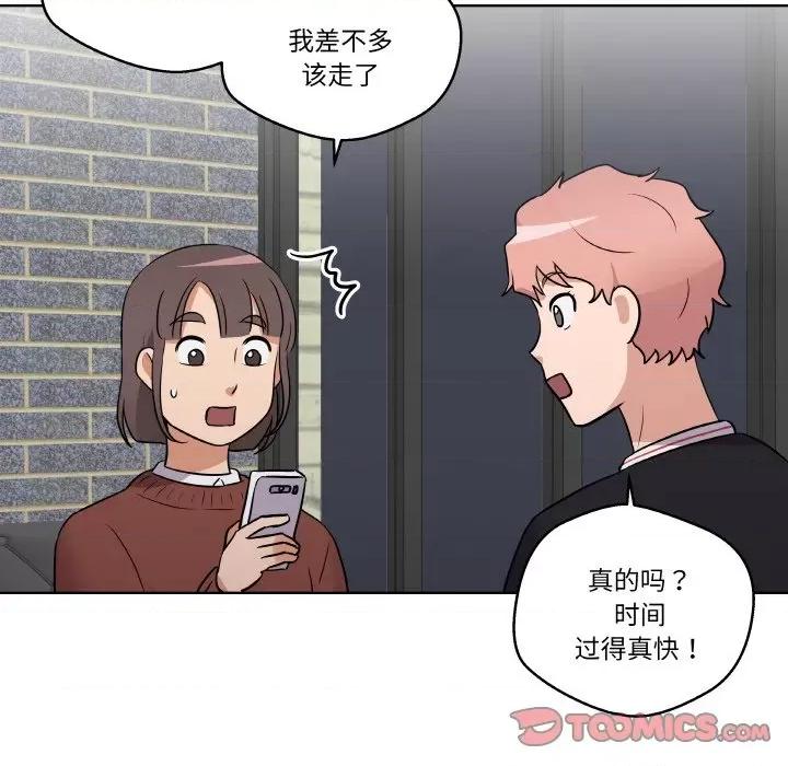 青鹤洞计划 青鹤洞计划-青鹤洞计划 第7话 第56页