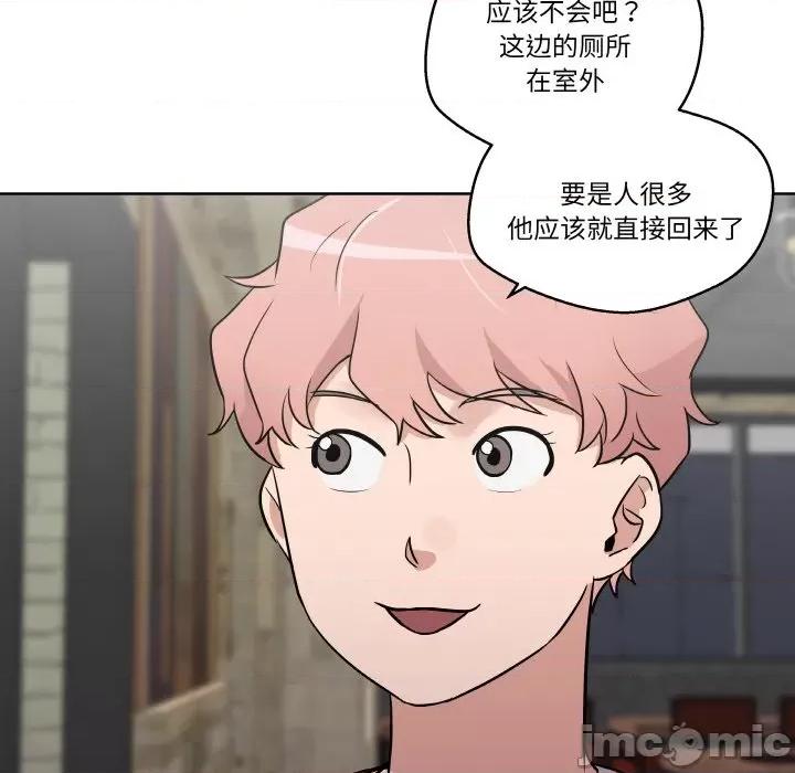 青鹤洞计划 青鹤洞计划-青鹤洞计划 第7话 第60页