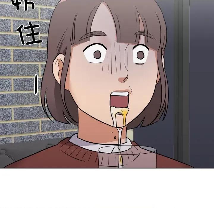 青鹤洞计划 青鹤洞计划-青鹤洞计划 第7话 第62页