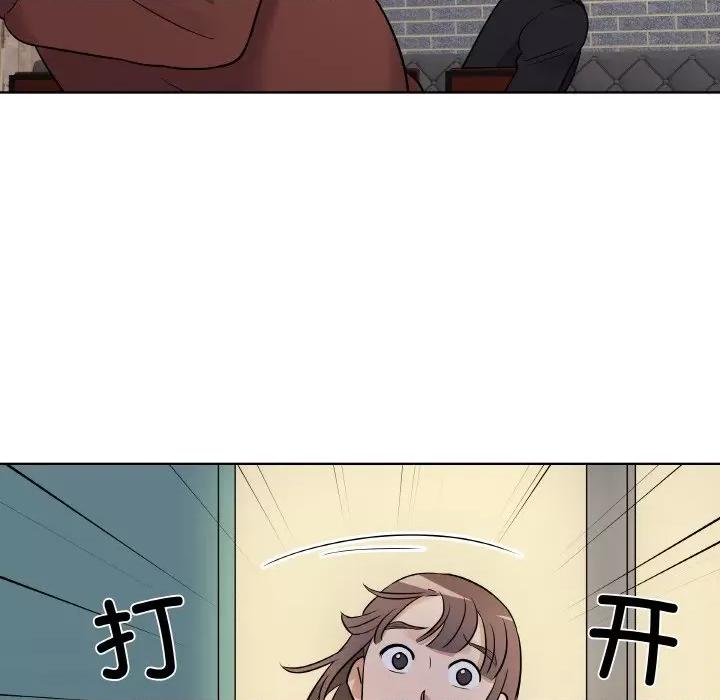 青鹤洞计划 青鹤洞计划-青鹤洞计划 第7话 第64页