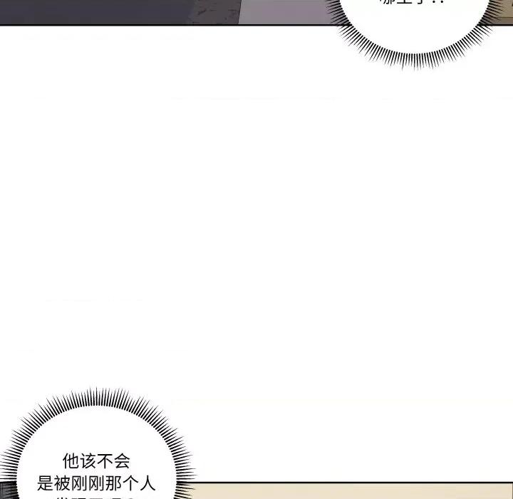 青鹤洞计划 青鹤洞计划-青鹤洞计划 第7话 第67页