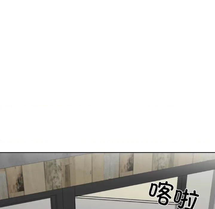 青鹤洞计划 青鹤洞计划-青鹤洞计划 第7话 第69页