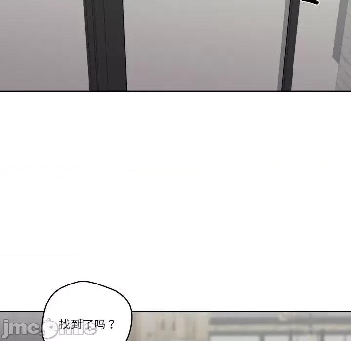 青鹤洞计划 青鹤洞计划-青鹤洞计划 第7话 第70页
