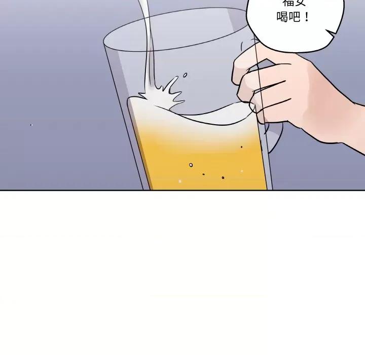 青鹤洞计划 青鹤洞计划-青鹤洞计划 第7话 第77页