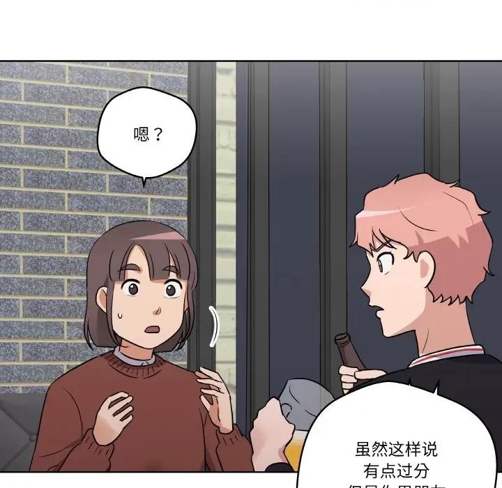 青鹤洞计划 青鹤洞计划-青鹤洞计划 第7话 第78页