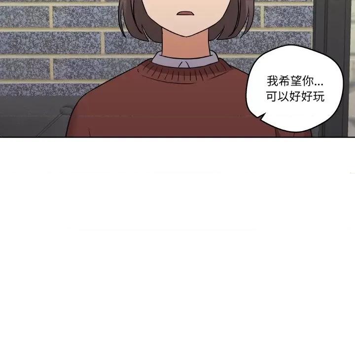 青鹤洞计划 青鹤洞计划-青鹤洞计划 第7话 第83页