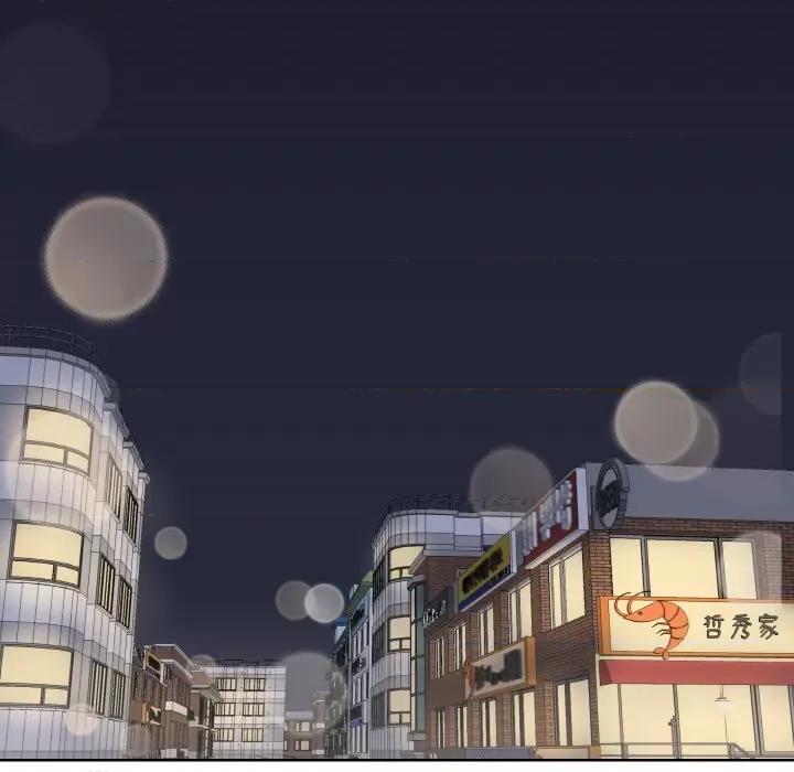 青鹤洞计划 青鹤洞计划-青鹤洞计划 第7话 第89页