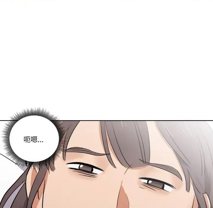 青鹤洞计划 青鹤洞计划-青鹤洞计划 第7话 第93页