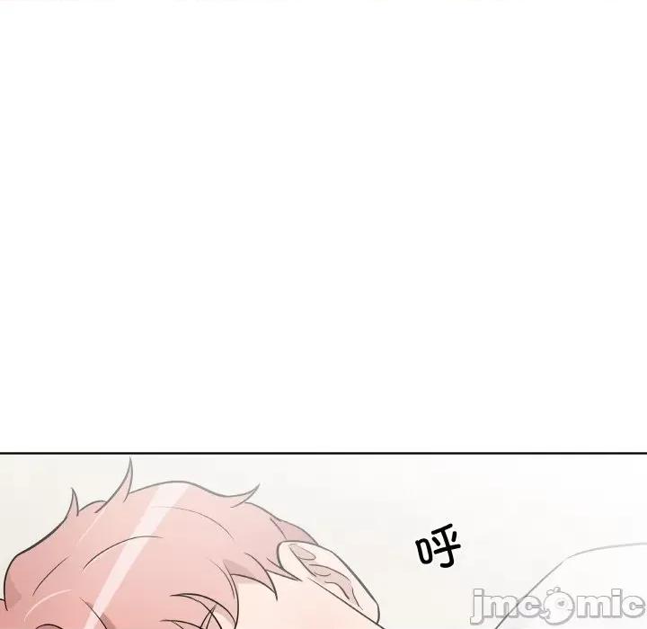 青鹤洞计划 青鹤洞计划-青鹤洞计划 第7话 第100页