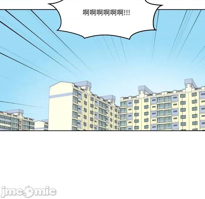青鹤洞计划 青鹤洞计划-青鹤洞计划 第8话 第35页
