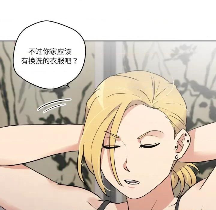 青鹤洞计划 青鹤洞计划-青鹤洞计划 第8话 第59页