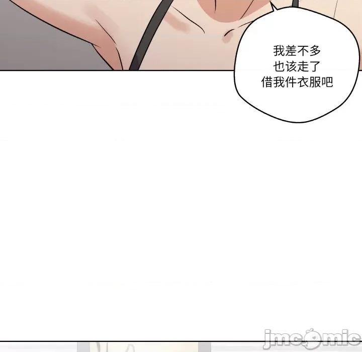 青鹤洞计划 青鹤洞计划-青鹤洞计划 第8话 第60页