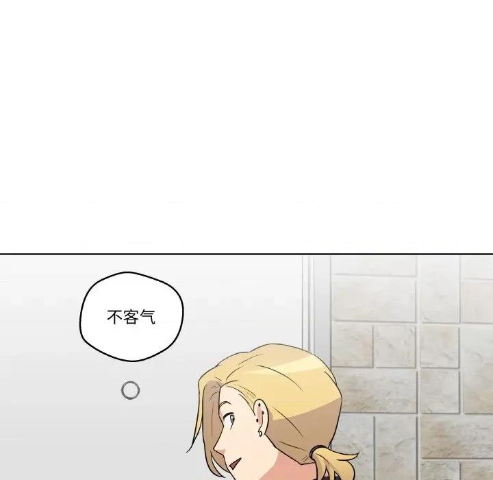 青鹤洞计划 青鹤洞计划-青鹤洞计划 第8话 第72页