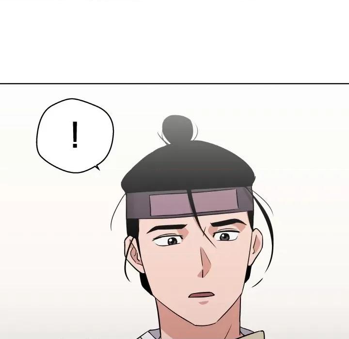 青鹤洞计划 青鹤洞计划-青鹤洞计划 第8话 第78页