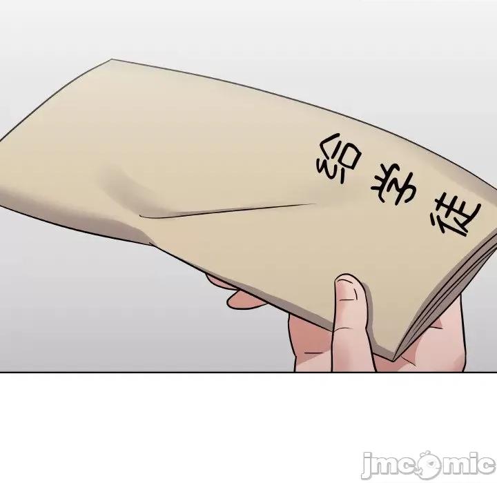青鹤洞计划 青鹤洞计划-青鹤洞计划 第8话 第80页