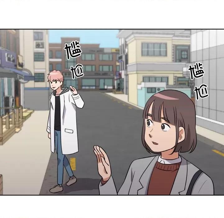 青鹤洞计划 青鹤洞计划-青鹤洞计划 第8话 第99页
