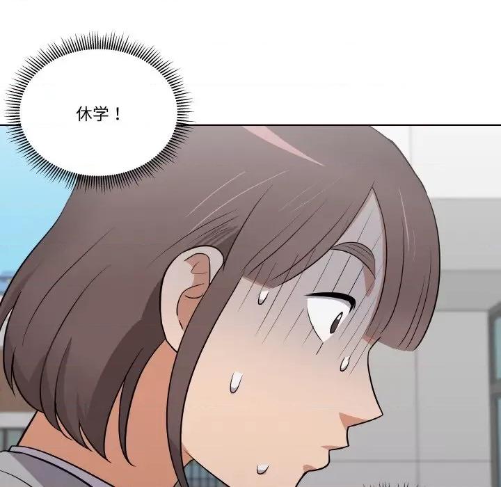 青鹤洞计划 青鹤洞计划-青鹤洞计划 第8话 第102页