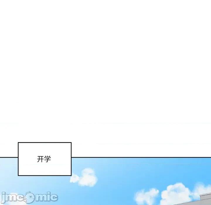 青鹤洞计划 青鹤洞计划-青鹤洞计划 第9话 第10页