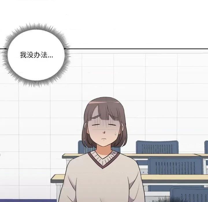 青鹤洞计划 青鹤洞计划-青鹤洞计划 第9话 第12页